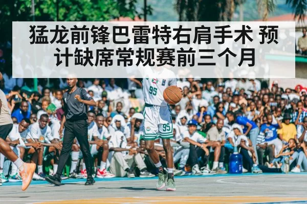 RJ Barrett Toronto Raptors
