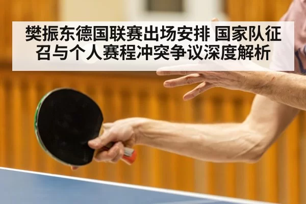 table tennis player action